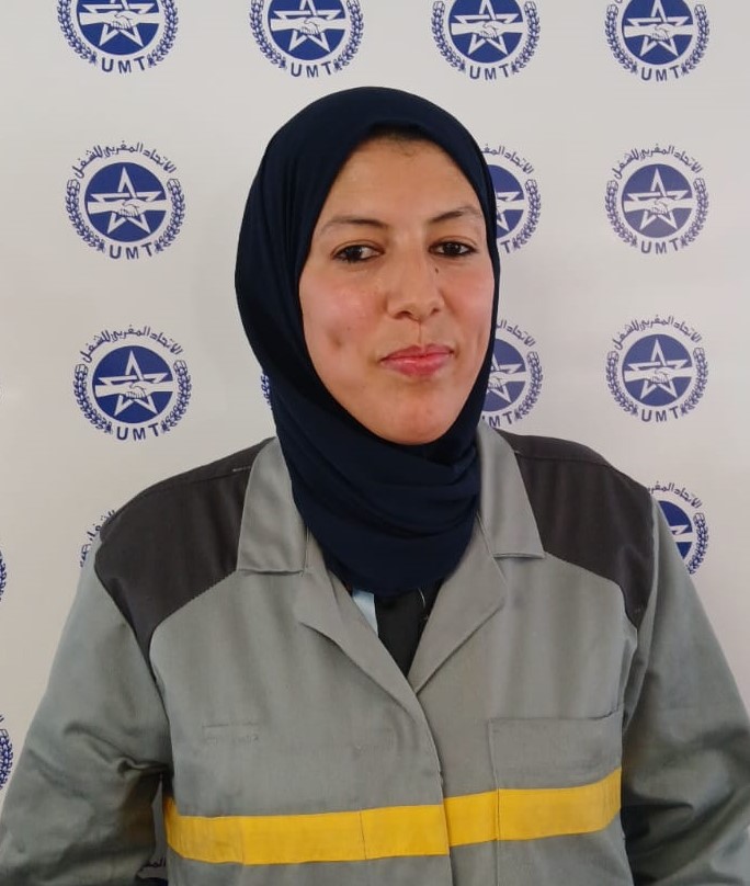 سكينة العروي